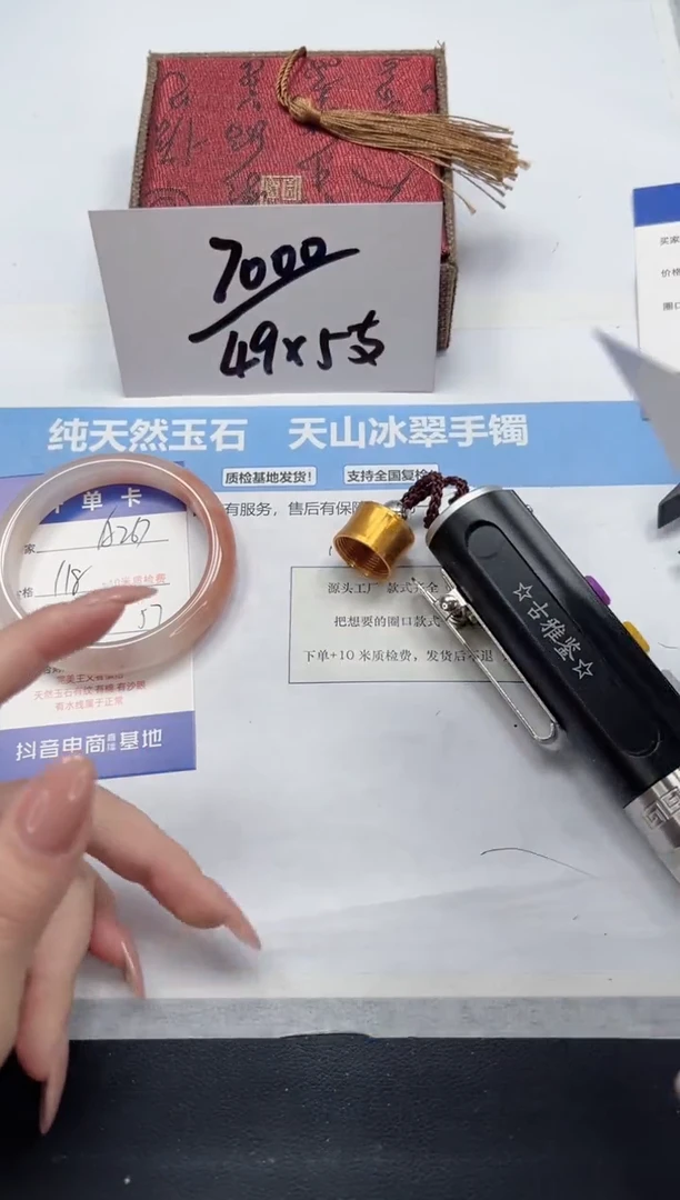 石英质玉手镯未镶嵌A267-57