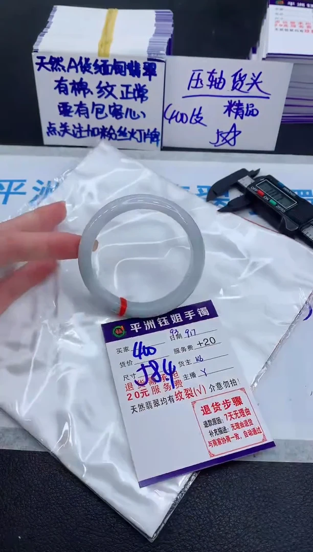 未镶嵌手镯翡翠1111111111