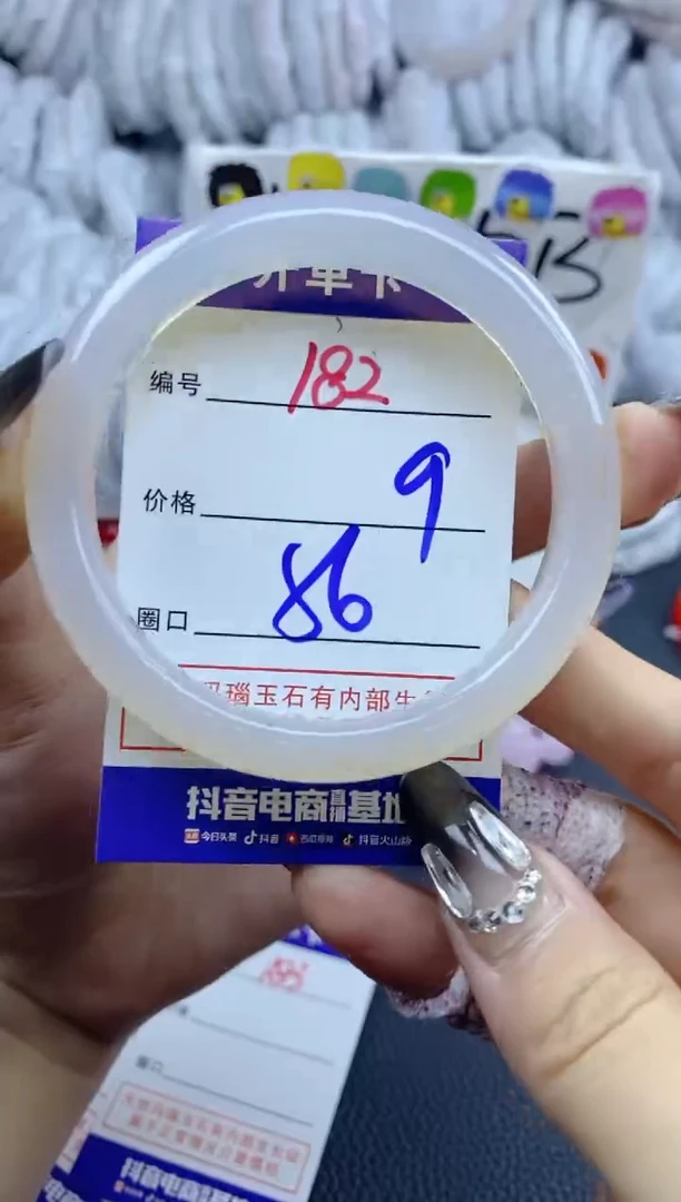 手镯玛瑙/玉髓未镶嵌182