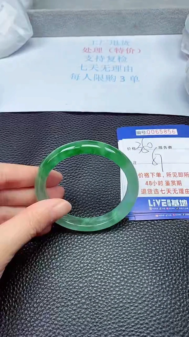 饰品拍下以实物为准65856