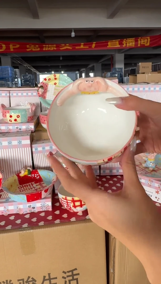 瓷【唯品瓷】工厂溯源