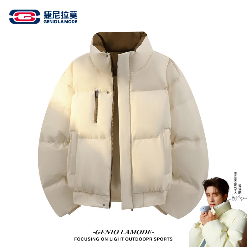 【敖瑞鹏代言】冬季新款羽绒服潮流宽松男士外套户外立领休闲上衣男