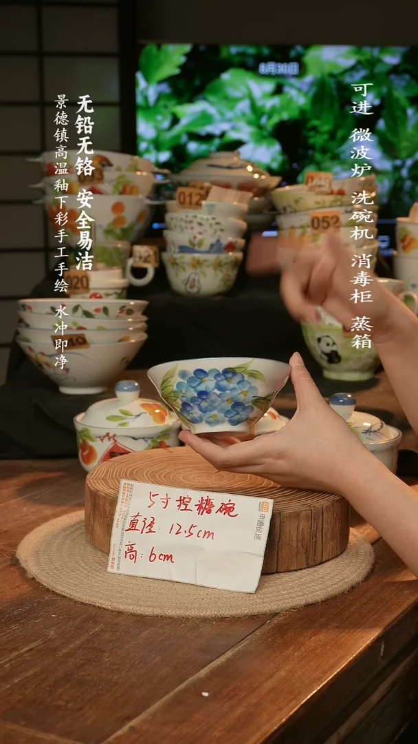 瓷景德镇高温瓷釉下彩手绘陶瓷