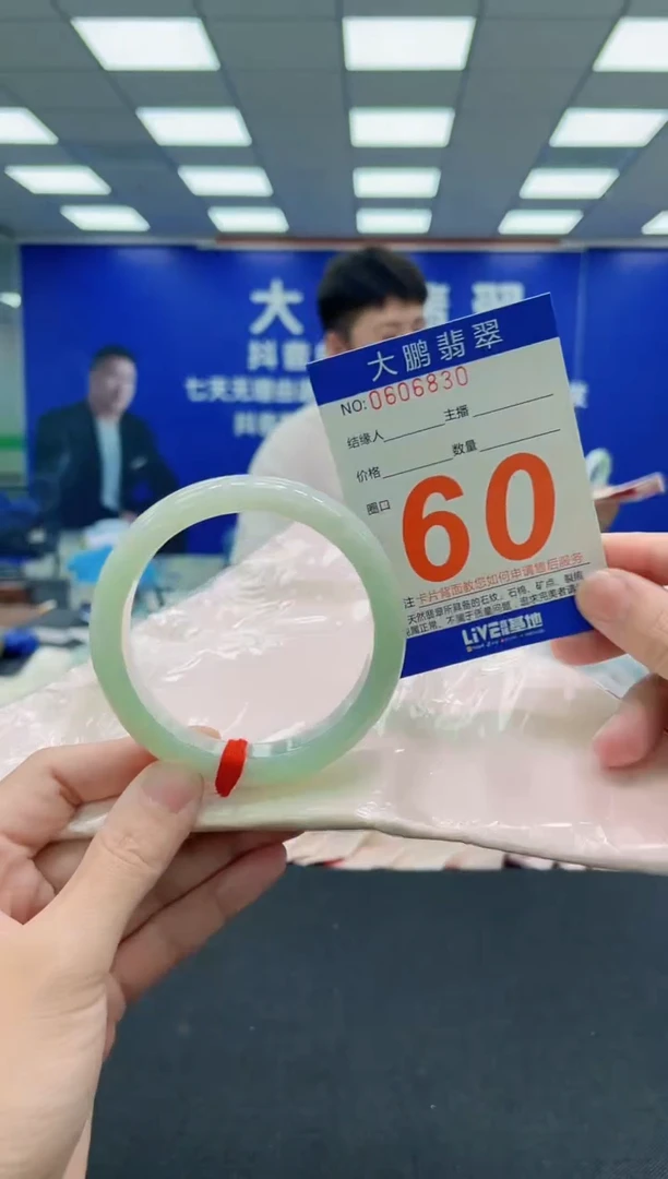 未镶嵌手镯翡翠AAAAAAAAA