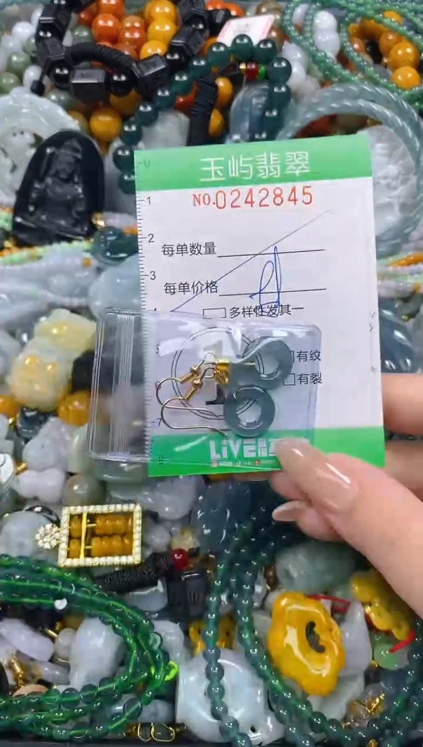 颈饰未镶嵌翡翠闪购0242845多样性发其一