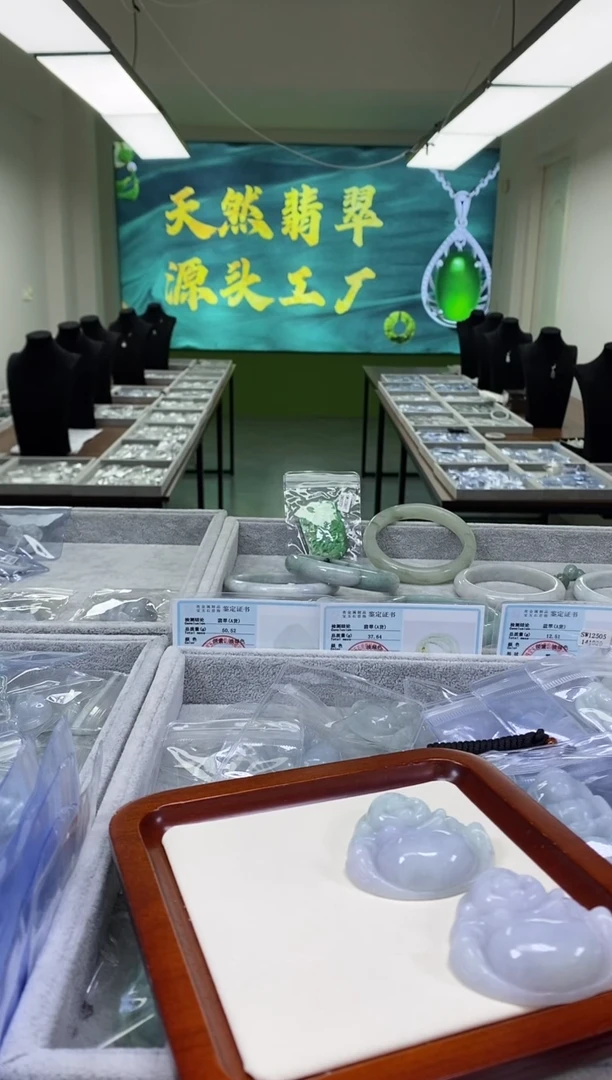 翡翠未镶嵌颈饰栖****店a043