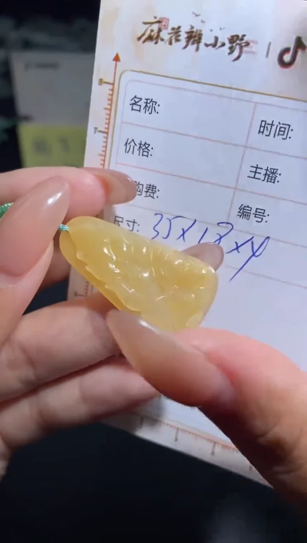 【闪购商品】定制翡翠未镶嵌天然翡翠A货43