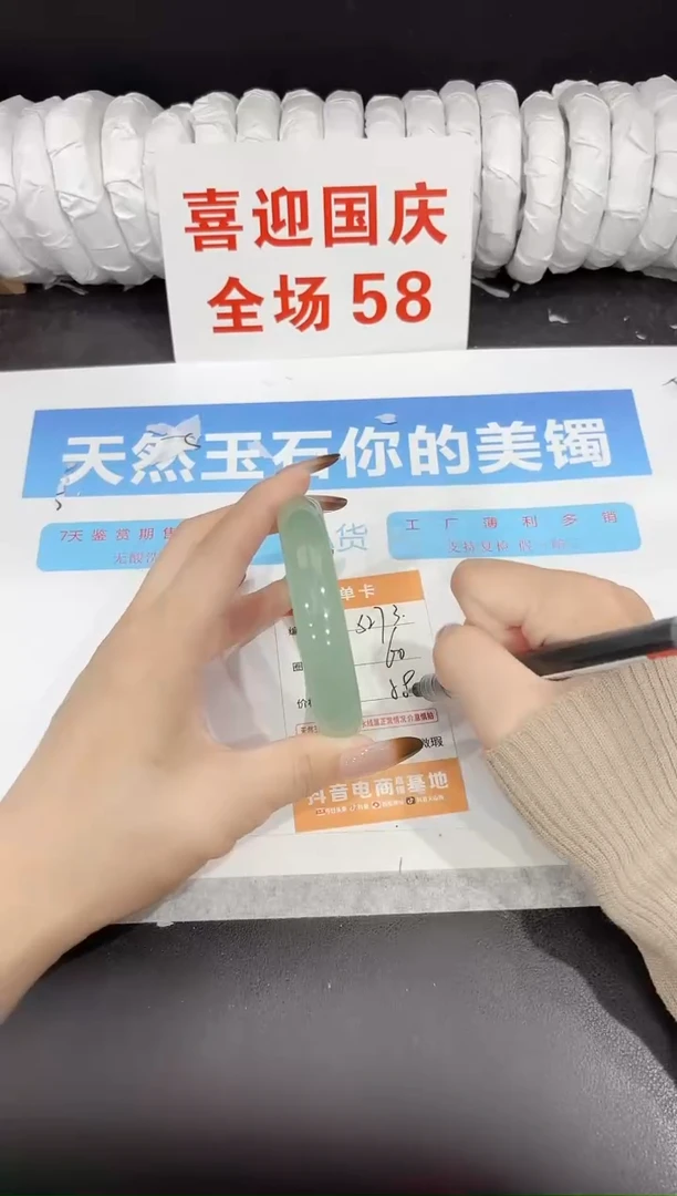 未镶嵌手镯石英质玉s273-60
