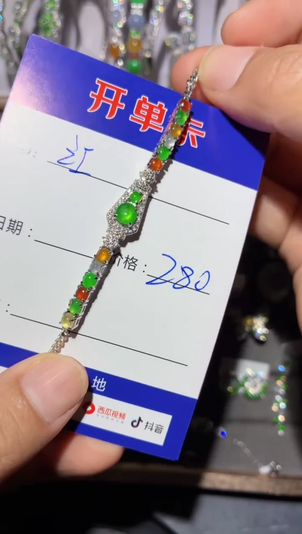 银S925镶嵌手链翡翠江**玉 江南世玉