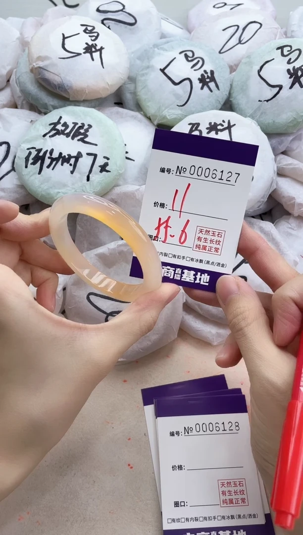 【闪购商品】玛瑙/玉髓手镯未镶嵌6127