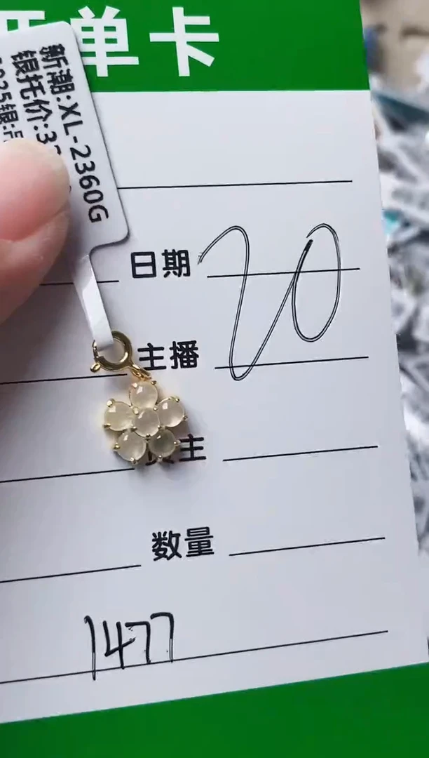 银S925镶嵌戒指翡翠1477