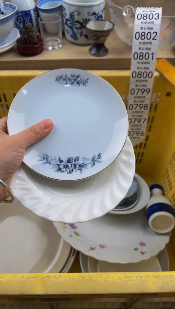 796默认微瑕，满20包邮。
