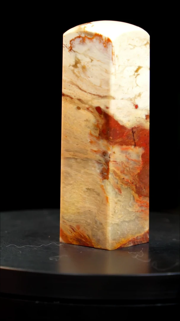 昌化石印章印章印章