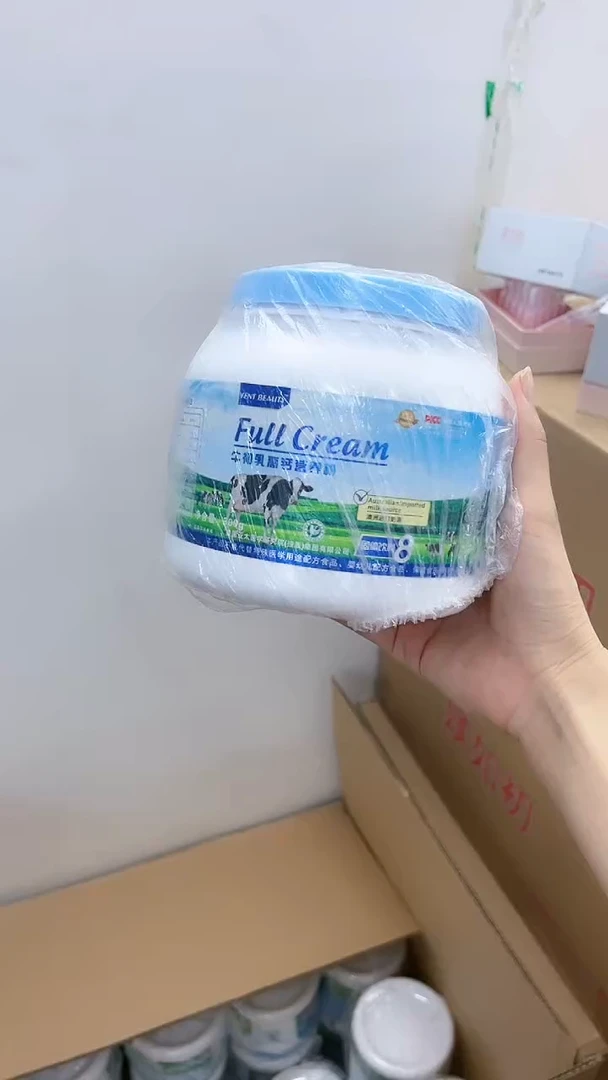 马上截单！！20250716015驼奶粉2盒