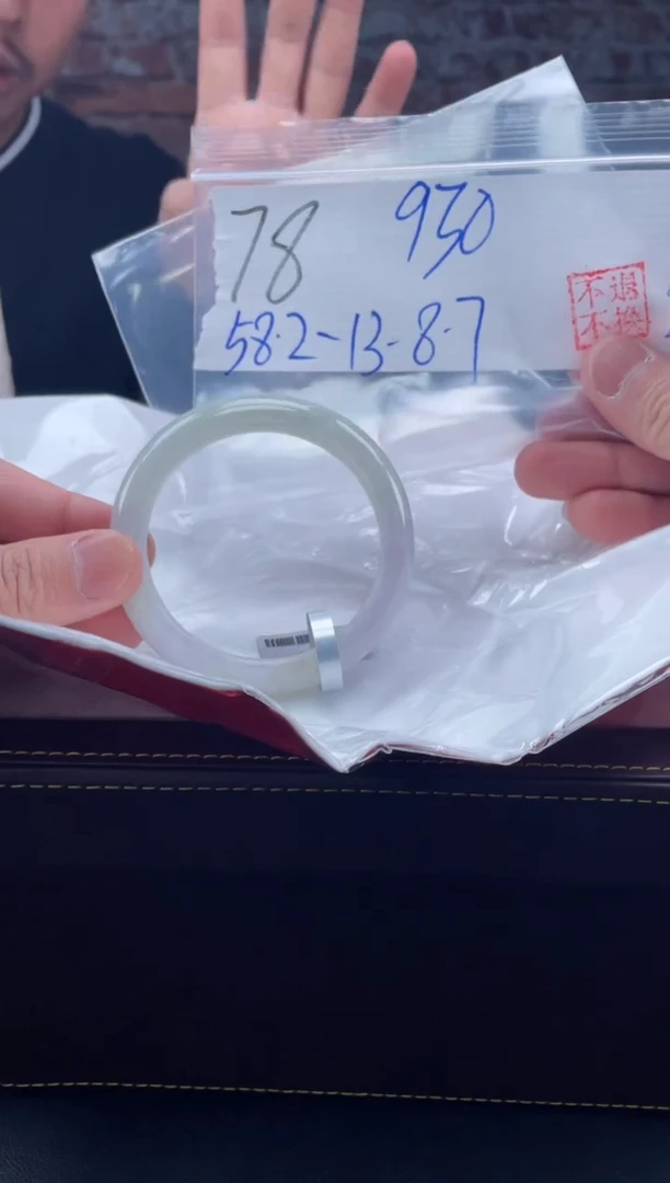 【闪购商品】定制翡翠未镶嵌毛货手镯需精细抛光/手镯78