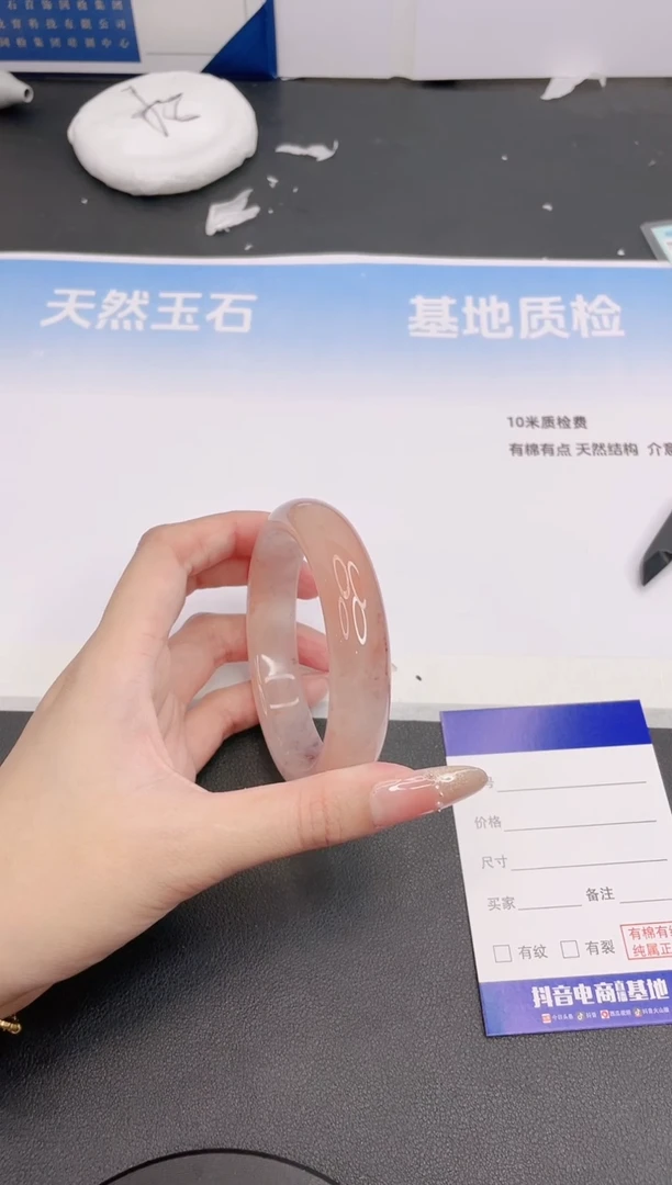 未镶嵌手镯石英质玉13G233-59