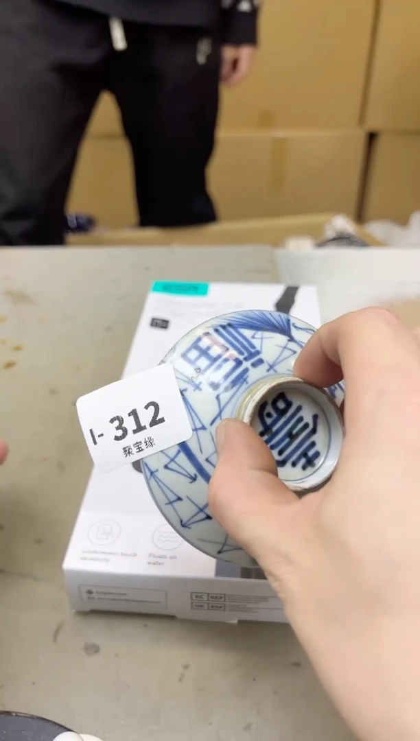 瓷片312两聚宝缘海陶精选