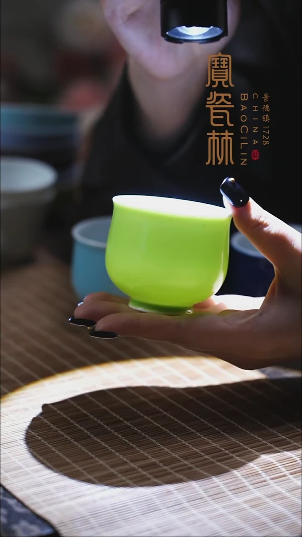 宝瓷林果绿束口杯