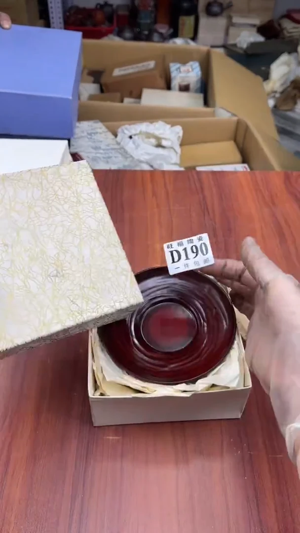 瓷片薇**i盛日中古陶瓷杂项籈选