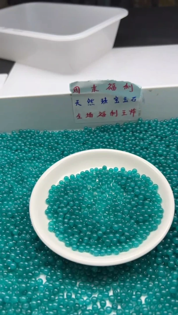 玛瑙/玉髓颈饰未镶嵌w308高冰天河石4mm*108颗