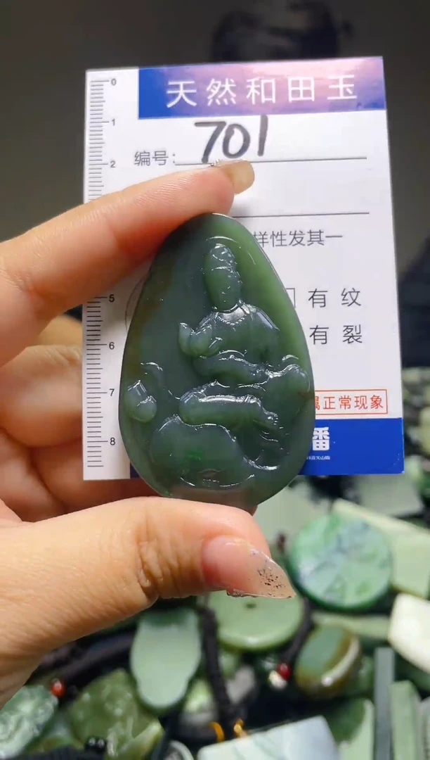 颈饰未镶嵌和田玉701