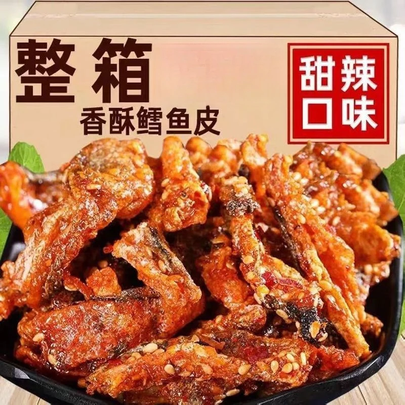 深海鳕鱼皮甜辣鳕鱼皮手撕即食海味香辣鱼皮解馋零食