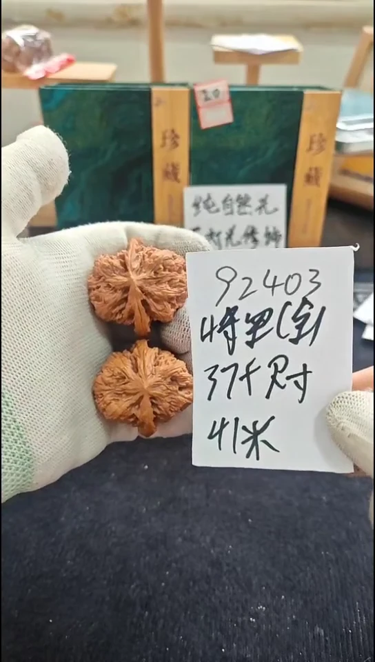 把件文玩核桃全品将军