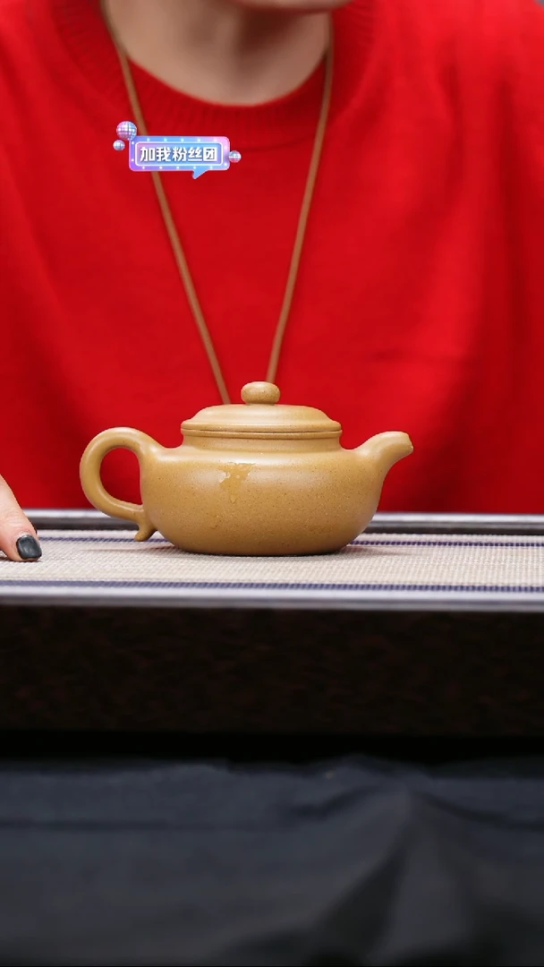 【闪购商品】紫砂茶壶黄金黄金段泥 仿古壶