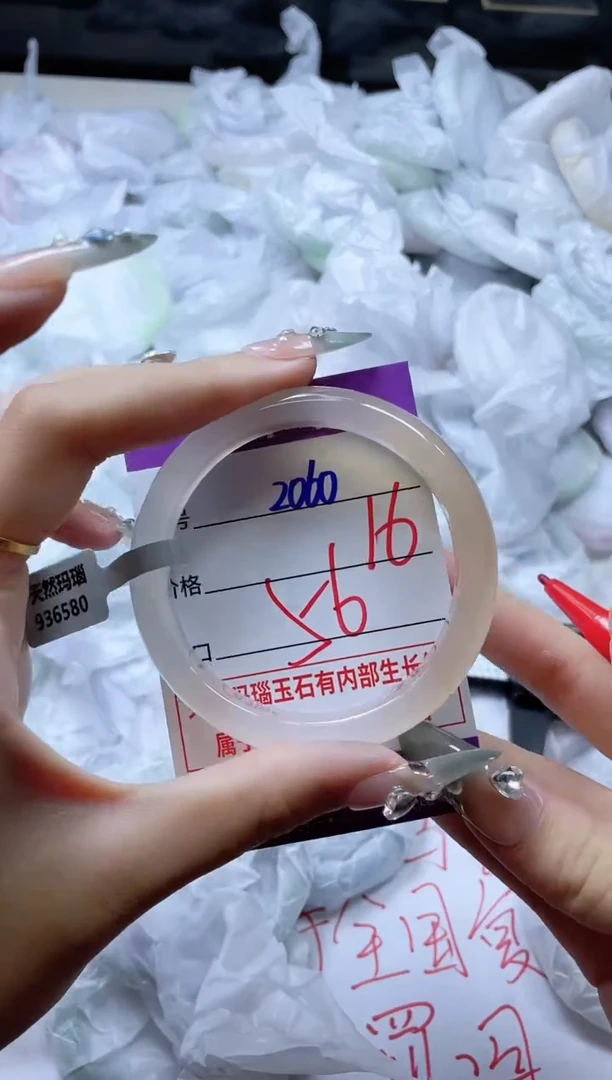 玛瑙/玉髓手镯未镶嵌2060