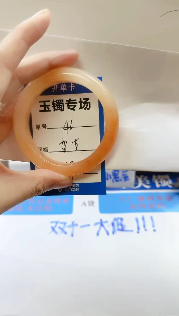 未镶嵌手镯石英质玉46