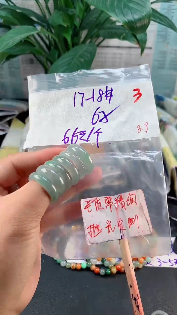 定制翡翠未镶嵌拍一发一随机发货3