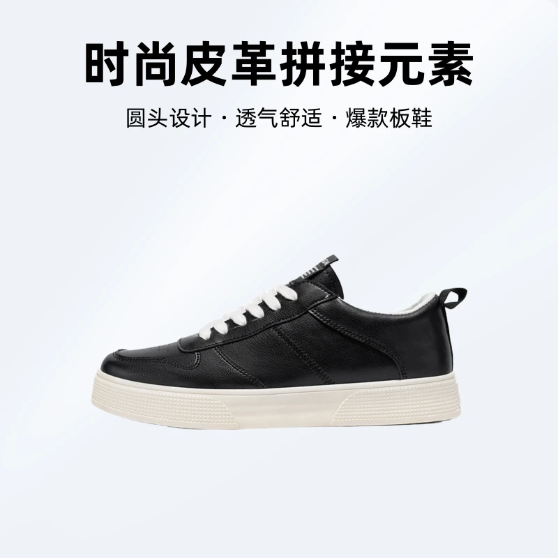 男士2025爆款夏季上新软底透气舒适爆款板鞋百搭时尚休闲运动鞋