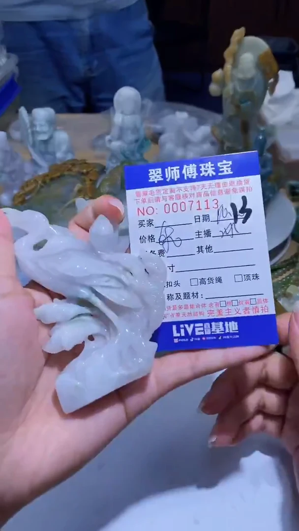 未镶嵌定制翡翠挂件