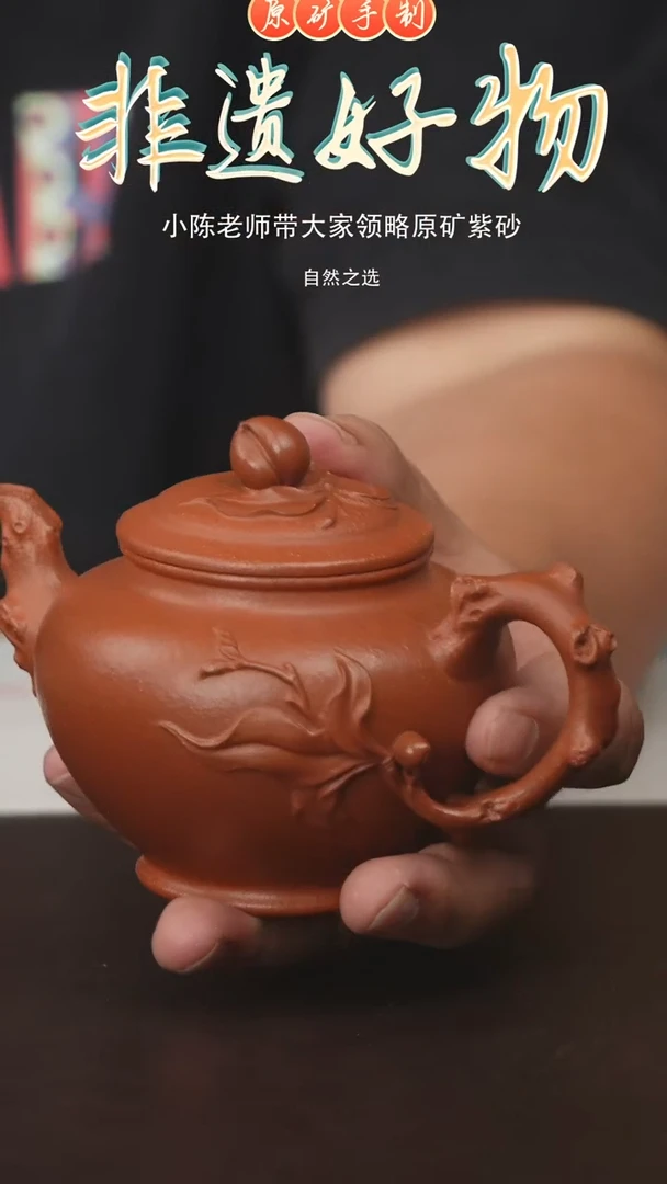 茶壶紫砂宜兴原矿紫砂手工壶