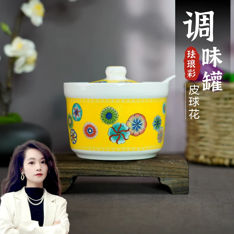 【百善瓷业】珐琅彩皮球花调味罐
