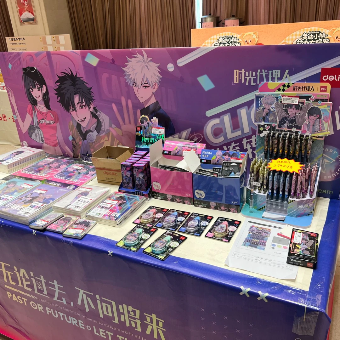 C-21 得力文具直播专用【一物一拍】以直播为主  水彩笔