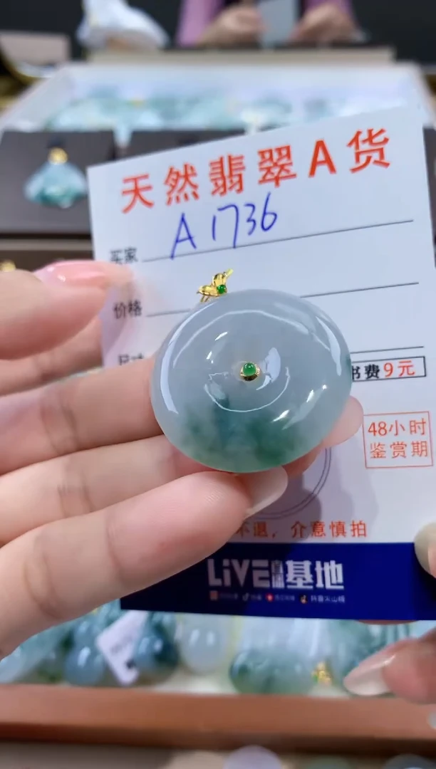 颈饰18K金镶嵌翡翠天然缅甸a货翡翠