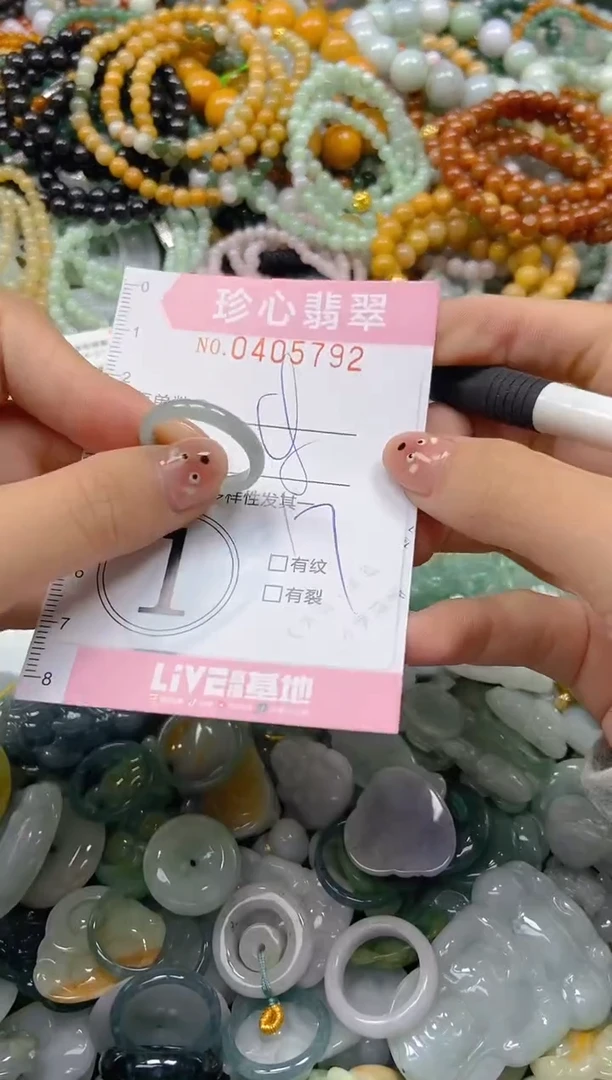 颈饰未镶嵌翡翠闪购0405792