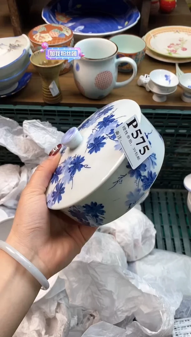 【闪购商品】瓷片[○･｀Д´･ ○]