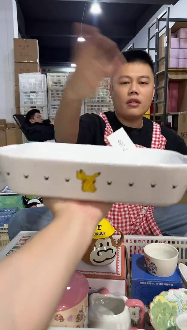【闪购商品】杯497-2孤品默认微瑕不退不换