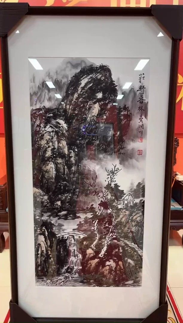国画贺润川-2平尺-山水-带框