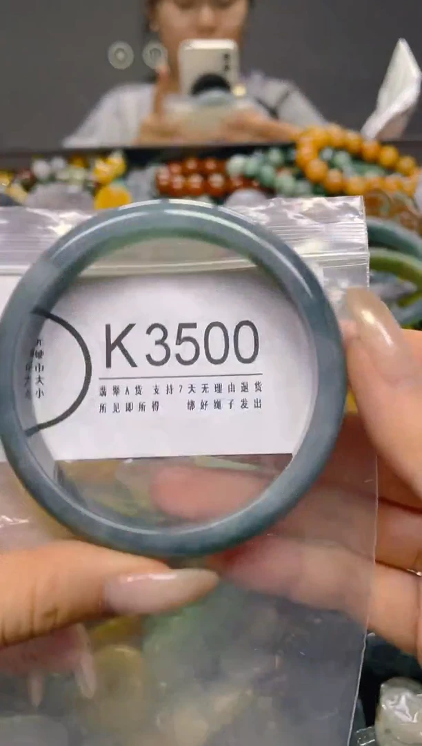 颈饰未镶嵌翡翠60.6/ K /翡翠A货，一件也是批发价