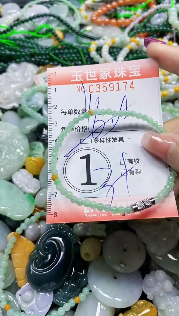 颈饰未镶嵌翡翠翡翠闪购Y0359174多样性发其一