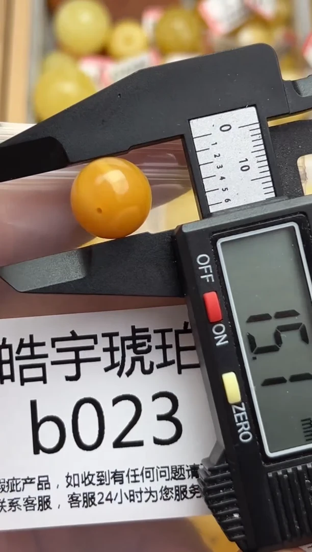 裸石蜜蜡未镶嵌天然蜜蜡微瑕珠子 假一赔万