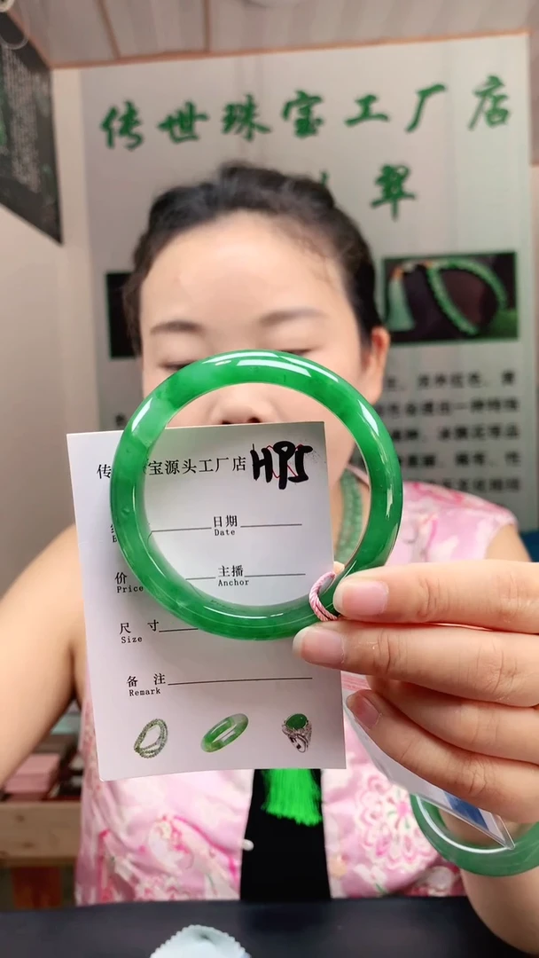 未镶嵌手镯石英质玉59+