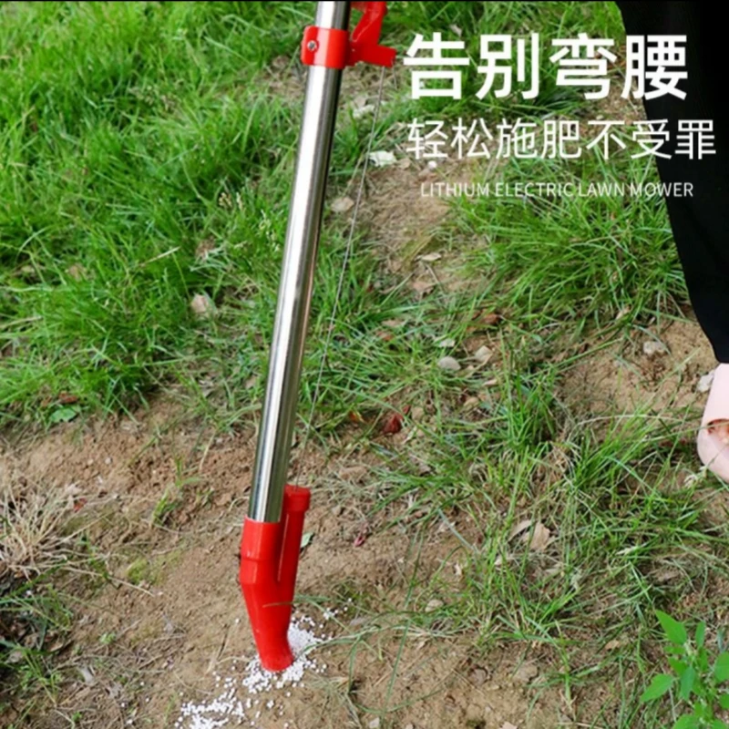 玉米点肥器溜肥器顺肥器玉米施肥化肥机蔬菜施肥神器手动施肥神器