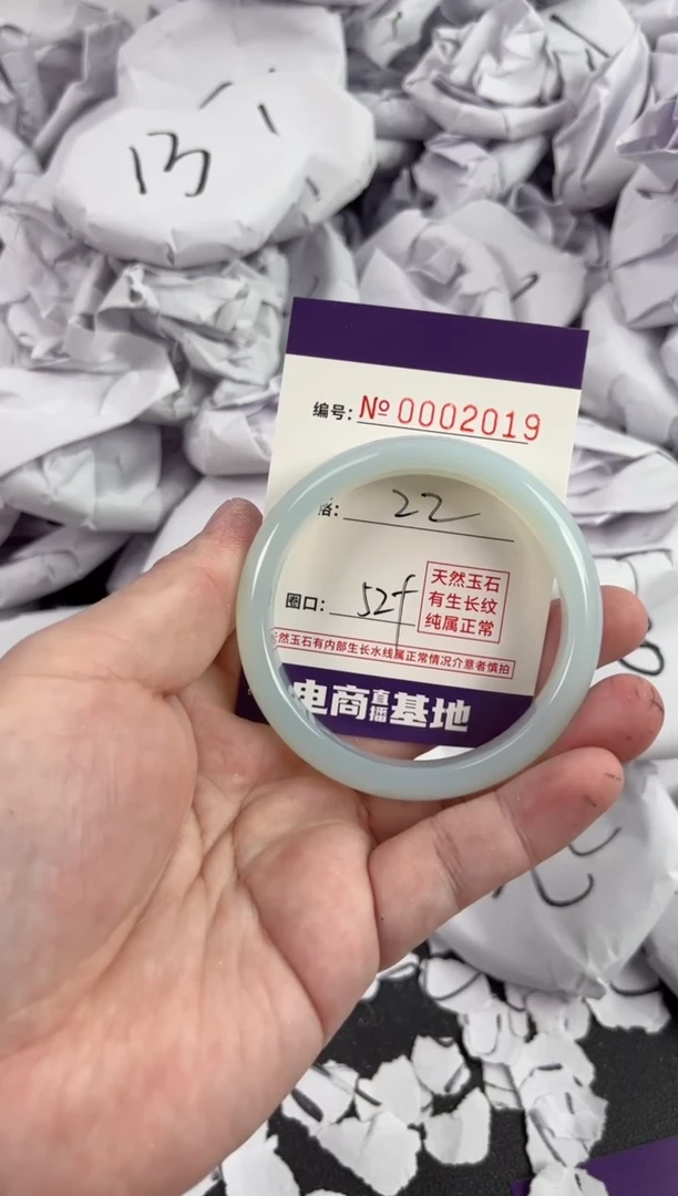 【闪购商品】玛瑙/玉髓手镯未镶嵌2019