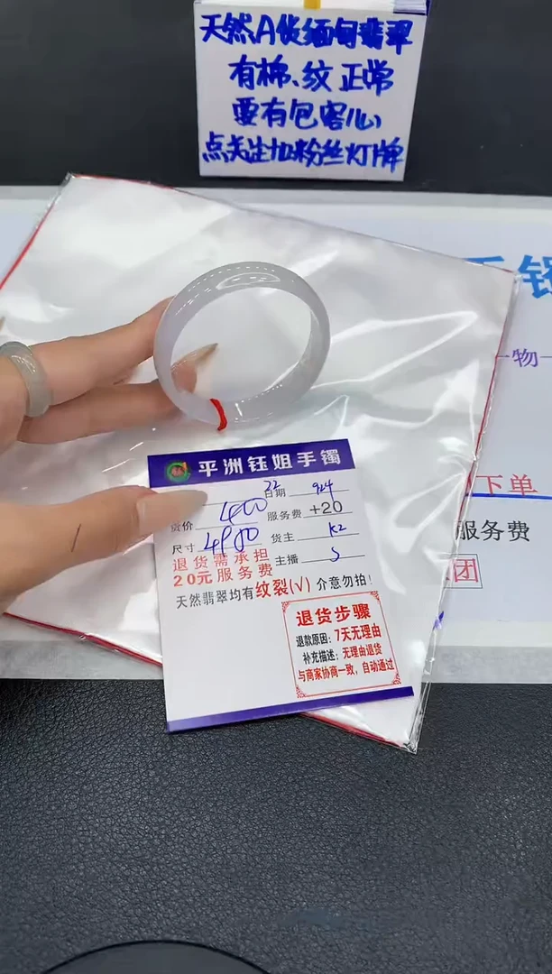 未镶嵌手镯翡翠111111111