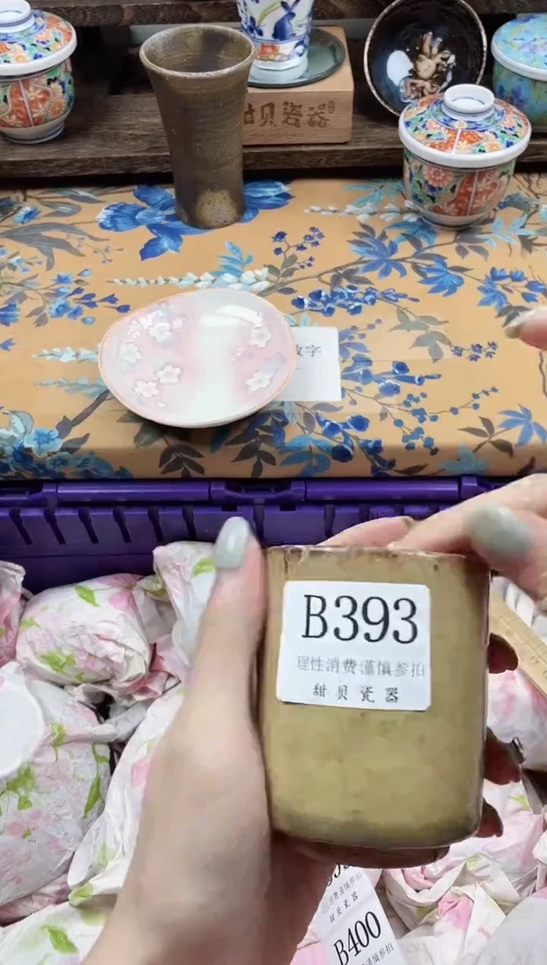 瓷片桃****i                B393
