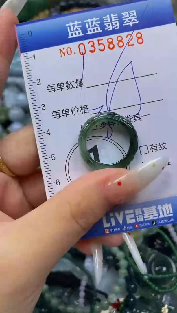 颈饰未镶嵌翡翠闪购0358828